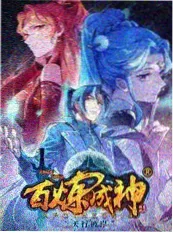 文化纪实《道具里的年代》海报